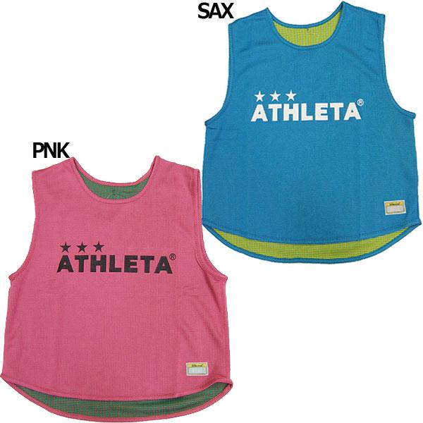 ATHLETA（アスレタ） リバーシブルビブス 【ATHLETA|アスレタ