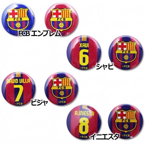 Barça FC Barcelona バルセロナ　ピンズのセット 1899 FCバルセロナ ペナント – Barça Official Store