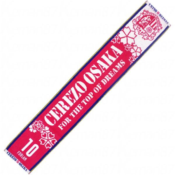 セレッソ大阪　マフラータオル basic-towel-muffler-with-