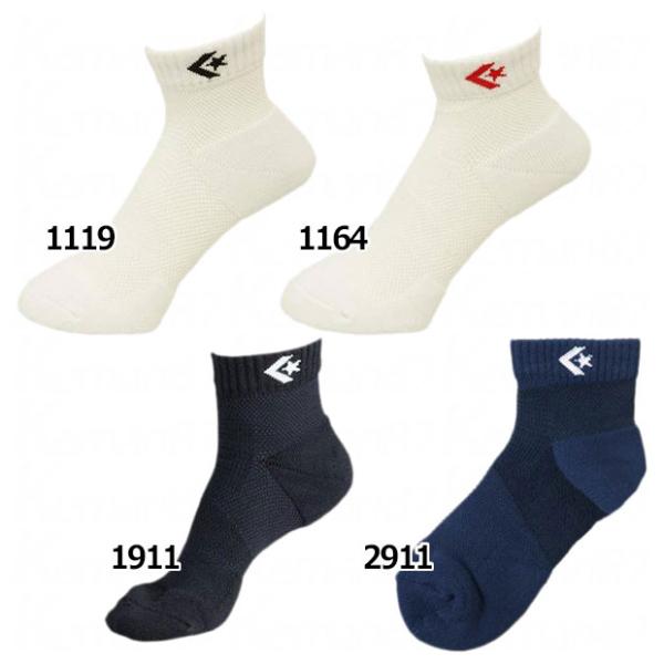 コンバース、大人/メンズ用ソックス。テーピングの理論を応用して設計されたバスケットボールソックス。捻挫の予防や疲労の軽減などに効果を発揮。子供/ジュニア対応。素材：コットン、ナイロン、ポリエステル、ポリウレタンモデル：2022年秋冬