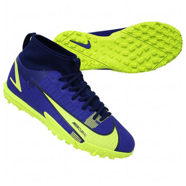 NIKE（ナイキ） ジュニア マーキュリアル スーパーフライ 8 アカデミー