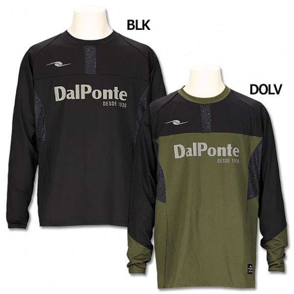 DALPONTE（ダウポンチ） 【爆買】裏起毛ウォーム長袖プラクティス