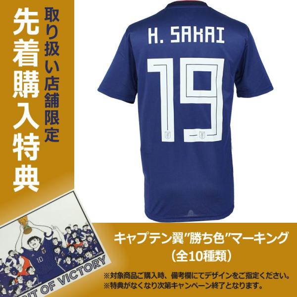 kemari87_drn93-19-hsakai