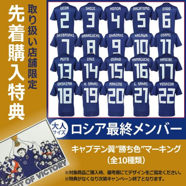 フォーム アディダス Br3627 サッカー日本代表 Kemari87 Paypayモール店 通販 Paypayモール サッカー日本代表