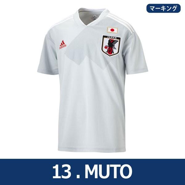adidas（アディダス） サッカー日本代表 2018 アウェイ レプリカ