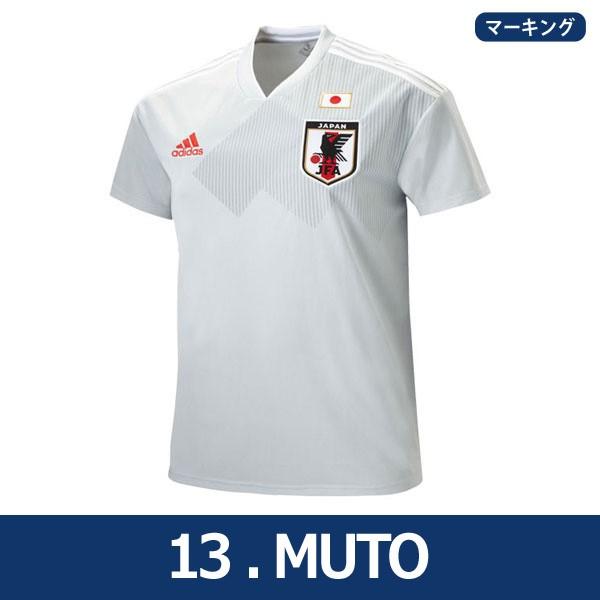 アディダス サッカー日本代表 18 アウェイ レプリカユニフォーム 半袖 13 武藤嘉紀 Br3627 Adidas アディダス サッカー日本代 Kemari87 Paypayモール店 通販 Paypayモール