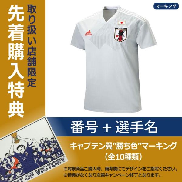 フォーム アディダス Br3627 サッカー日本代表 Kemari87 Paypayモール店 通販 Paypayモール サッカー日本代表