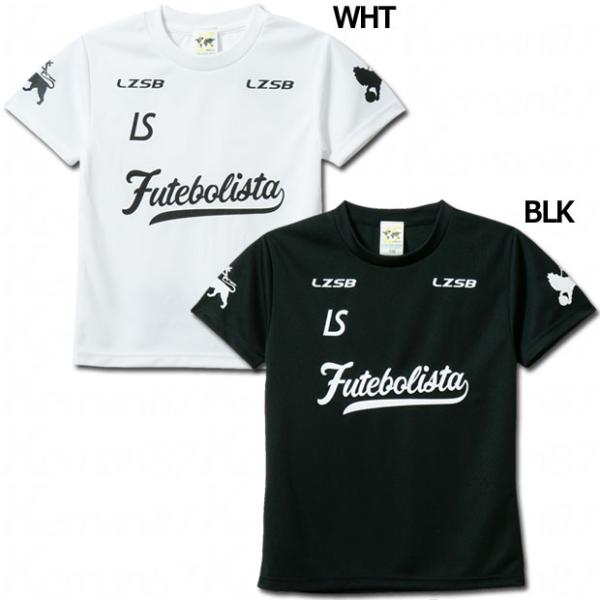 ジュニア フッチボル ザイオン 半袖プラクティスシャツ Luz E Sombra ルースイソンブラ サッカーフットサルジュニアウェアーf Buyee Buyee Japanese Proxy Service Buy From Japan Bot Online