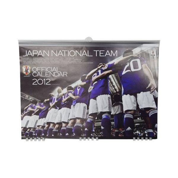 日本代表 2012 オフィシャルカレンダー 【molten|モルテン】サッカーフットサルアクセサリーfca2012