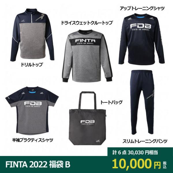 カラー ア Finta Kemari87 Paypayモール店 通販 Paypayモール 22 福袋 A サッカーフットサルウェアーft7501a ートップ Www Blaskogabyggd Is