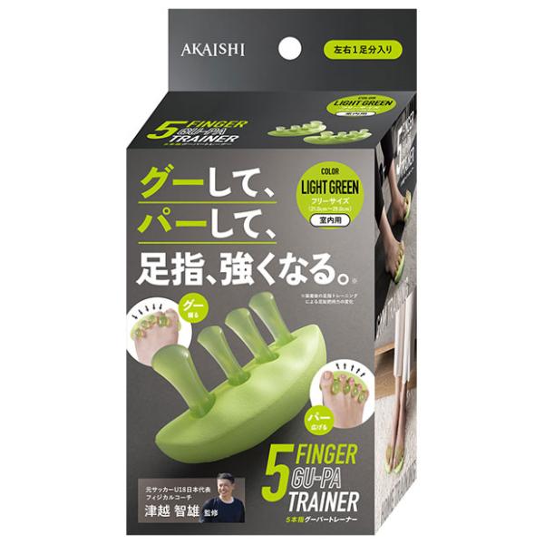 爆買!! 5本指グーパートレーナー　ライトグリーン　サッカーフットサル備品hb139gn