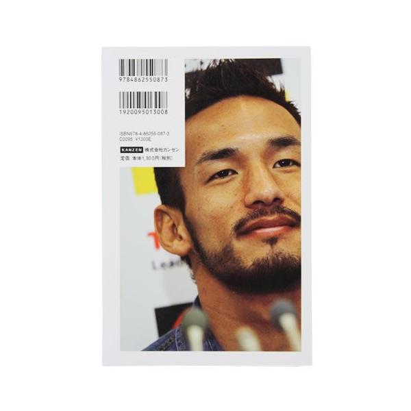 フットボールサミット 第2回 検証 中田英寿という生き方 株式会社カンゼン サッカーフットサル本isbn978 087 3 Buyee Buyee Japanese Proxy Service Buy From Japan Bot Online