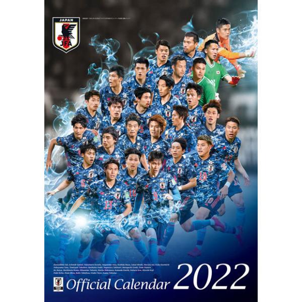 サッカー日本代表カレンダーレア 楽天市場】【BOX】バンダイ ツインウエハース サッカー日本代表