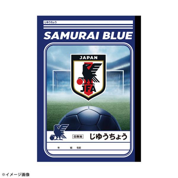 サッカー日本代表 じゆうちょう A　サッカー日本代表アクセサリーjfa89594