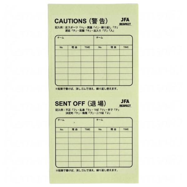 サッカー日本代表、レフリー用スコアレコードシートステッカー。JFAオリジナル審判グッズ。「JFA RESPCT」ロゴデザイン入り。10枚入り。サイズ：F(約65×60mm/シール部分)モデル：2025年秋冬