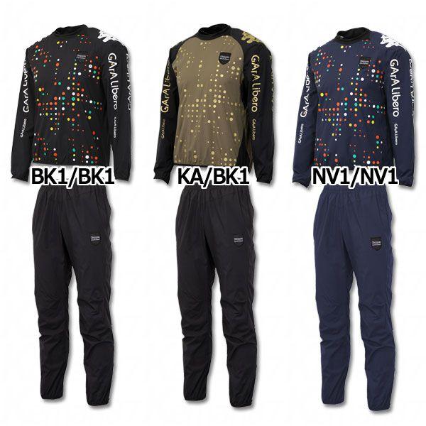 トライアルセット・サンプル ACCA KAPPA Kappa（カッパ） トライアル上下セット 【kappa|カッパ】サッカー