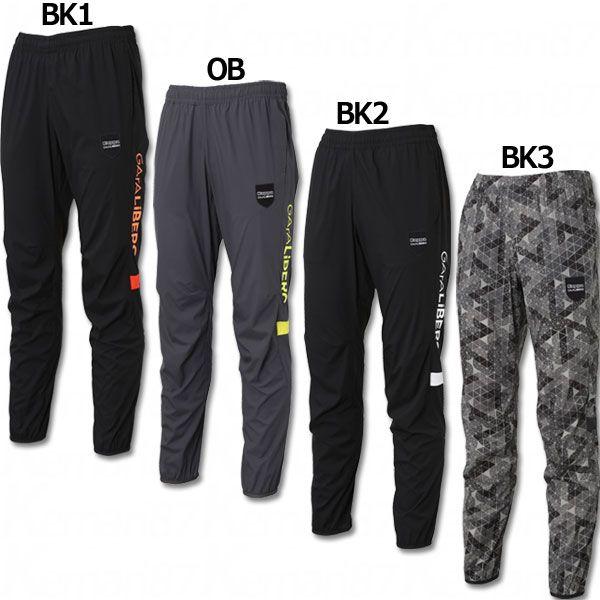 Kappa（カッパ） トライアルパンツ 【kappa|カッパ】サッカー