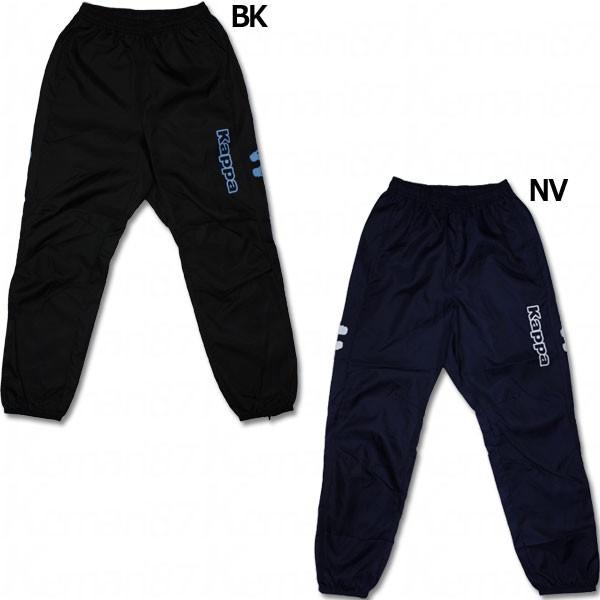 Kappa（カッパ） ジュニア ULTIMATE トライアルパンツ 【kappa|カッパ
