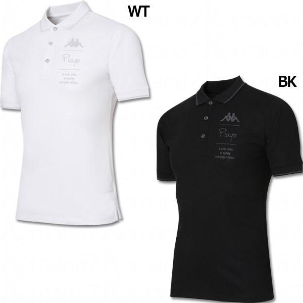 新品Kappa ホワイト ポロシャツ player 楽天市場】ポロシャツ 白