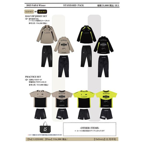 ※ラッピング対応はできません。※(複数カラー・アイテムのうちいずれか1点が入る場合)カラー・アイテムを指定することはできません。※各アイテムごとに異なるサイズを指定することはできません。※セット販売の為、初期不良品以外の交換・返品は一切でき...