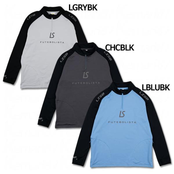 最終値下げ❗LUZeSOMBRA LS 2WAY HALF ZIP TOP ルースイソンブラ（LUZ e SOMBRA） ジュニア LZ 2WAY ハーフジップ