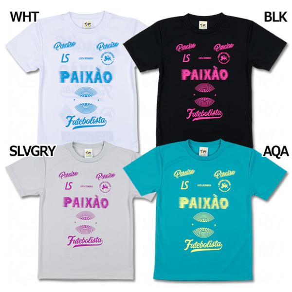 ルースイソンブラ（LUZ e SOMBRA） 爆買!! ジュニア PAIXAO 半袖