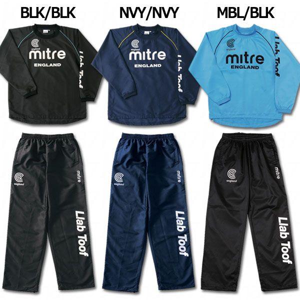 マイター（mitre） ピステスーツ 【mitre|マイター】サッカー 