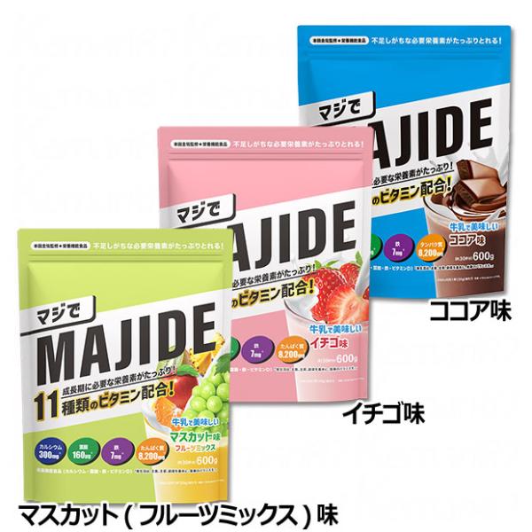 kemari87_majide-protein_1_d_20260309163545