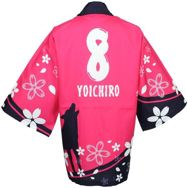 セレッソ大阪 プレイヤーズ桜はっぴ 8.柿谷曜一朗 クラブチーム