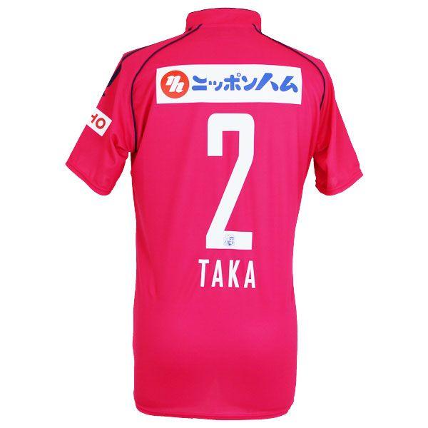 セレッソ大阪 2014 ホーム 半袖レプリカユニフォーム　2.扇原貴宏　【MIZUNO|ミズノ】クラブチームウェアーp2ja4y0201-2-taka