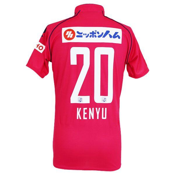 セレッソ大阪 2014 ホーム 半袖レプリカユニフォーム 20.杉本健勇  