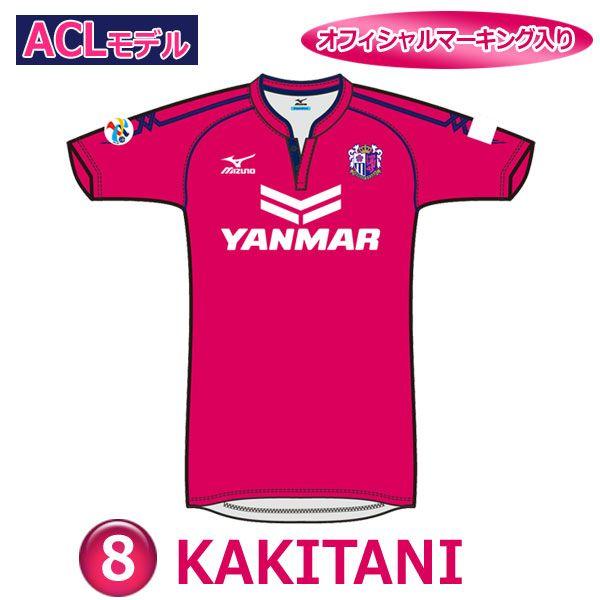 MIZUNO セレッソ大阪 2014 ACL ホーム 半袖レプリカユニフォーム