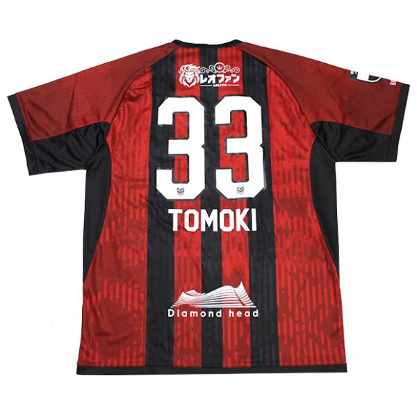 北海道コンサドーレ札幌 ユニフォーム 2025 近藤友喜 33 MIZUNO（ミズノ） コンサドーレ札幌 2025 ホーム 半袖レプリカ