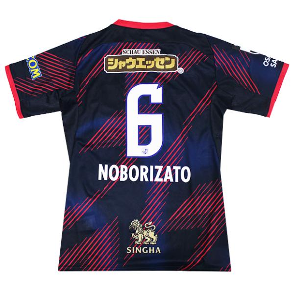 MIZUNO（ミズノ） ジュニア セレッソ大阪 2025 リミテッド 半袖