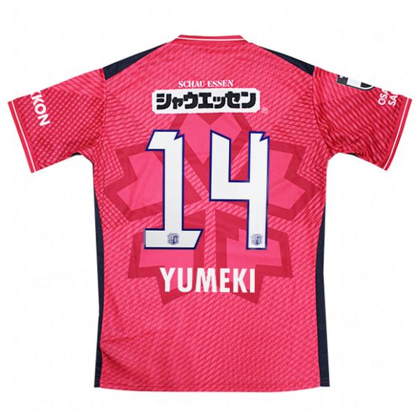 爆買!! セレッソ大阪 26-27 ホーム 半袖レプリカユニフォーム 14.横山夢樹 【MIZUNO|ミズノ】クラブチームレプリカウェアーp2jady0041-