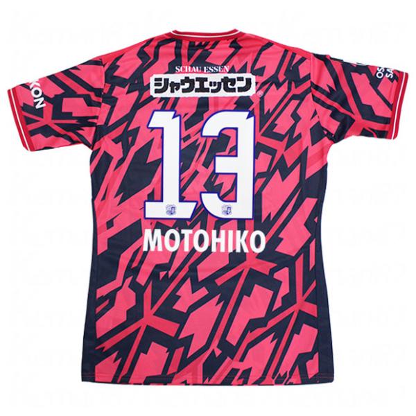 セレッソ大阪 百年構想リーグ ホーム 半袖レプリカユニフォーム 13.中島元彦 【MIZUNO|ミズノ】クラブチームレプリカウェアーp2jady504