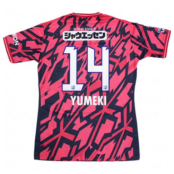 MIZUNO（ミズノ） セレッソ大阪 百年構想リーグ ホーム 半袖レプリカ