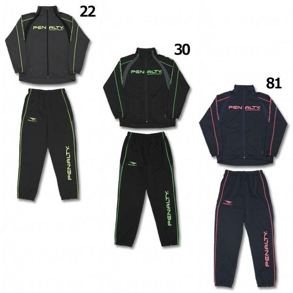 PENALTY（ペナルティ） トレーニングスーツ 【PENALTY|ペナルティ