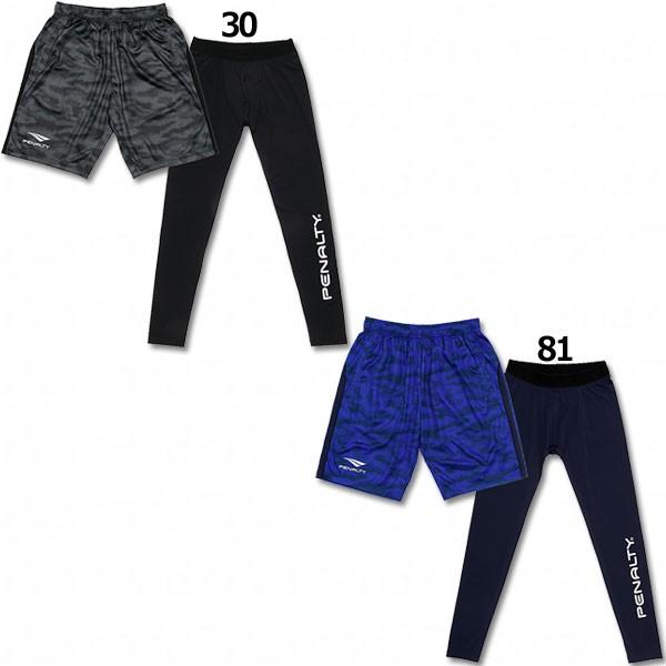 ペナルティプラシャツパンツセット新品 PENALTY（ペナルティ） プラパンツ・インナーセット 【PENALTY