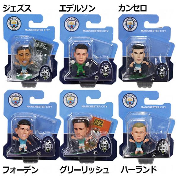 ☆サッカー✶フィギュア☆ ZCWO X ERIC SO 1/6 THE DEVILISH TEAM - メッシ ZC273