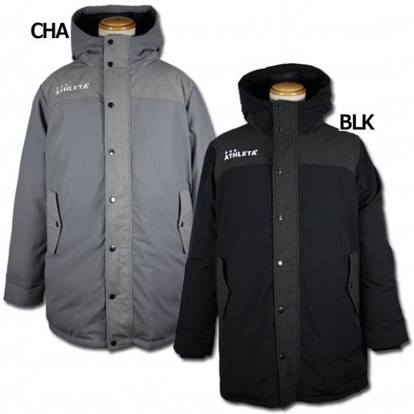 アスレタハーフコート 中綿ハーフコート