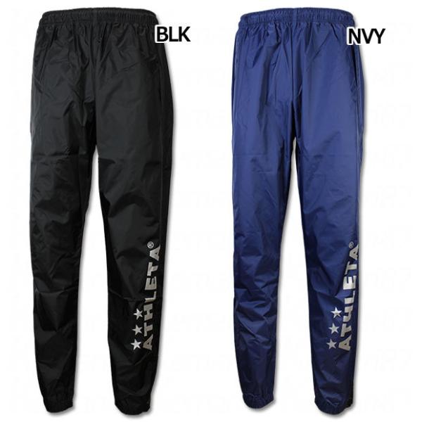 ATHLETA（アスレタ） レインパンツ 【ATHLETA|アスレタ】サッカー