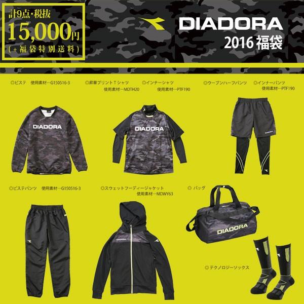 フットボー ディアドラ Paypayモール店 通販 Paypayモール 16 福袋 サッカーフットサルウェアーspecial 0140 Kemari87 できません Www Blaskogabyggd Is