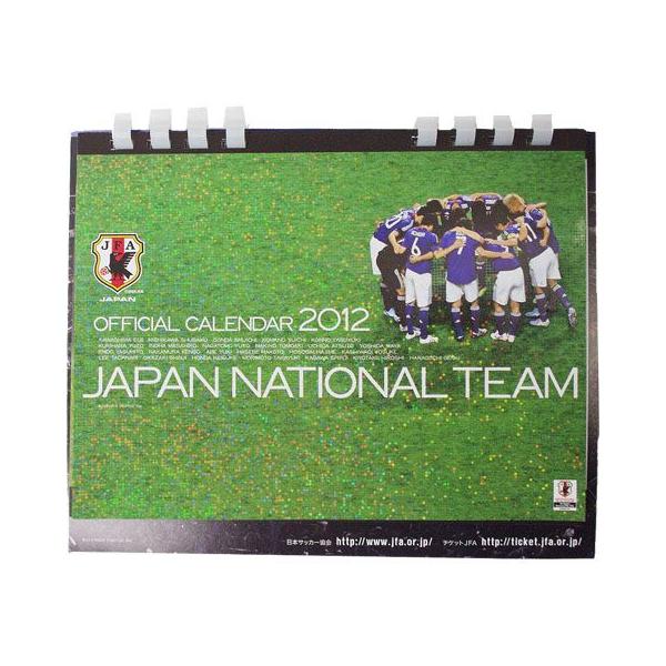 日本代表 2012 オフィシャル卓上カレンダー 【molten|モルテン】サッカーフットサルアクセサリーtca2012