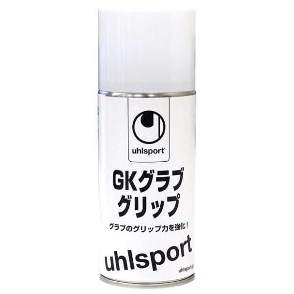 他サイト： GKグラブグリップ　【Uhlsport|ウールシュポルト】サッカーフットサルゴールキーパー用品u1007の商品画像