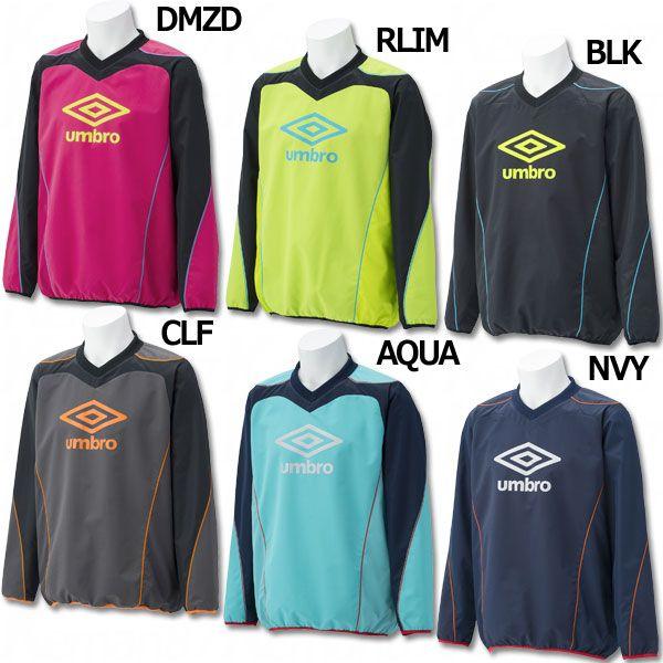 umbro（アンブロ） ラインド・ピステトップ 【UMBRO|アンブロ