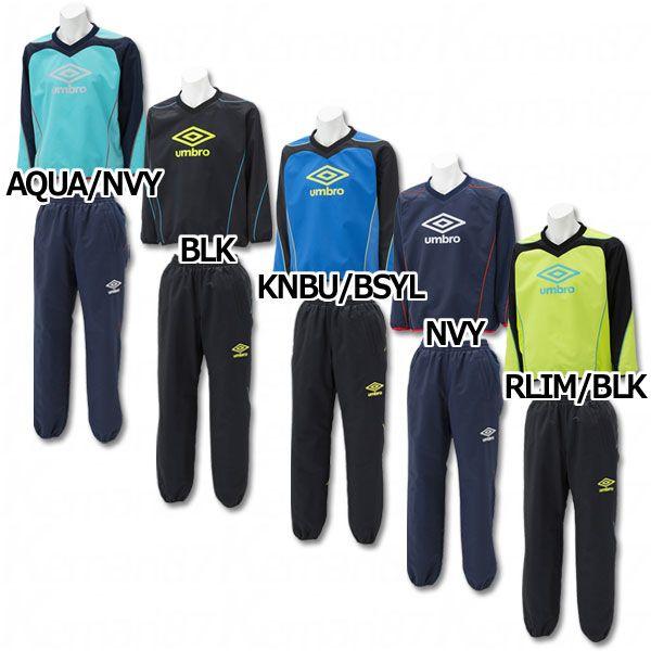 アンブロ　umbro　ウェア　サッカー　フットサル umbro（アンブロ） ジュニア ラインド・ピステ上下セット 【UMBRO