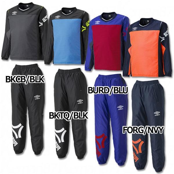 umbro（アンブロ） ジュニア COMBO インシュレーションピステ上下