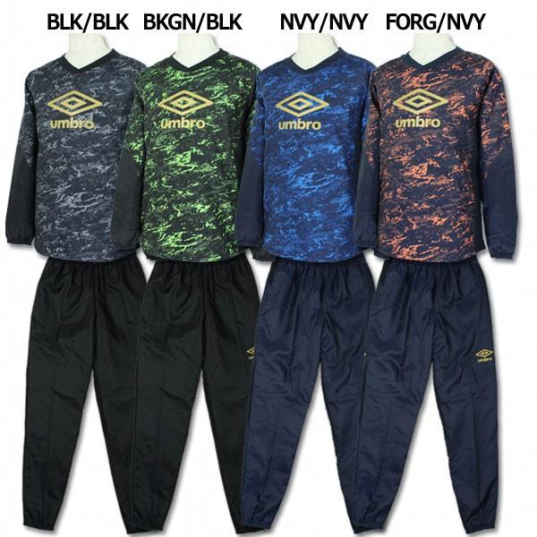 umbro（アンブロ） GACH1 インシュレーションライトピステトップ