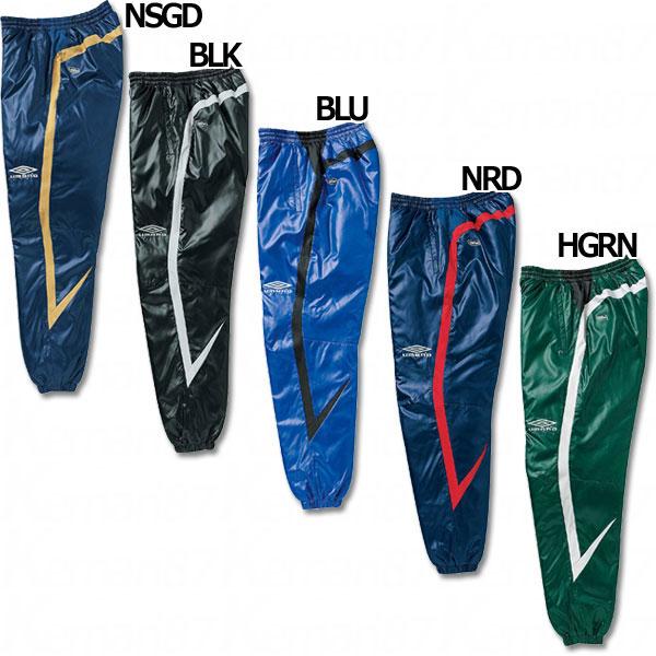 umbro DP インシュレーション ピステパンツ 【UMBRO|アンブロ